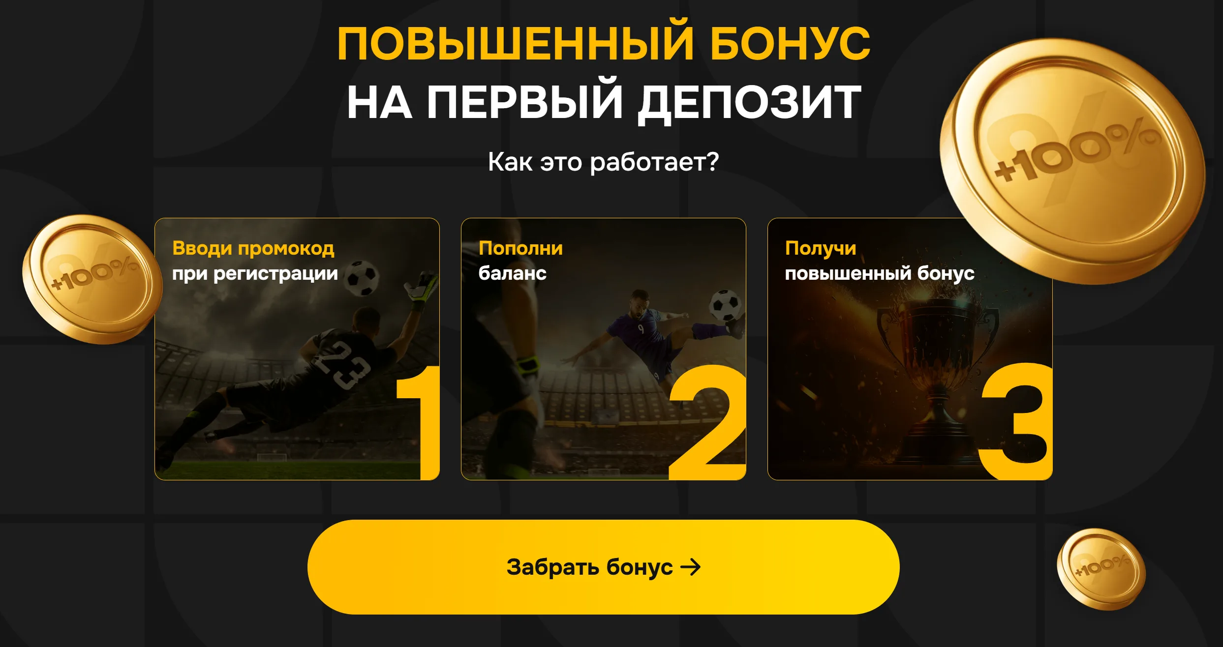 Melbet Киргизия - Melbet Киргизия registration: пошаговая