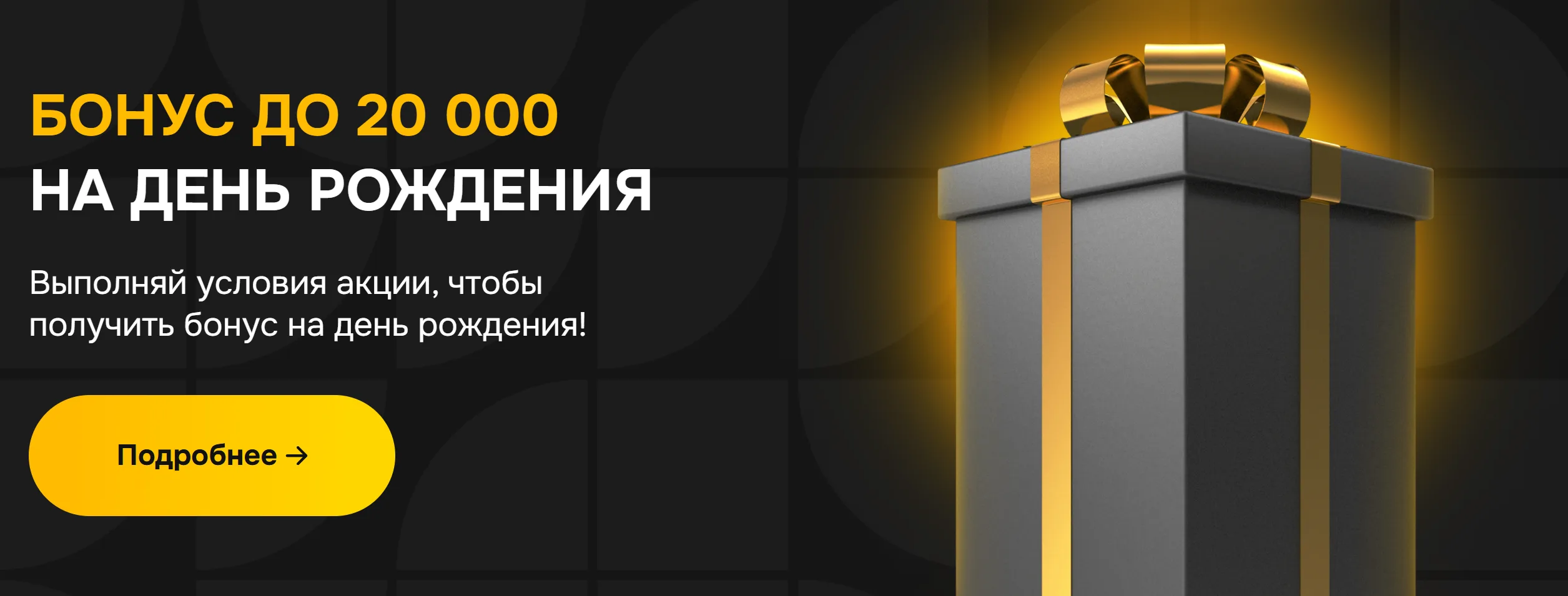 Melbet Киргизия - Вывод средств melbet в Киргизии: сроки,